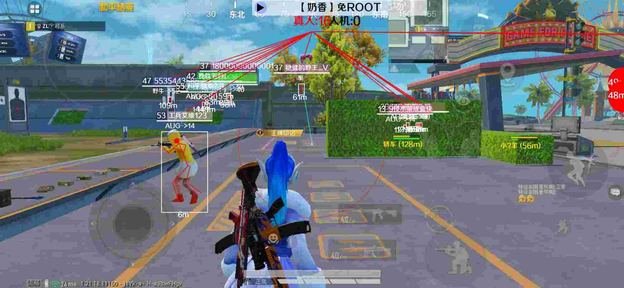 和平精英辅助《布丁》改名《奶香》依旧稳定中 - pubg头发cdk辅助预览图